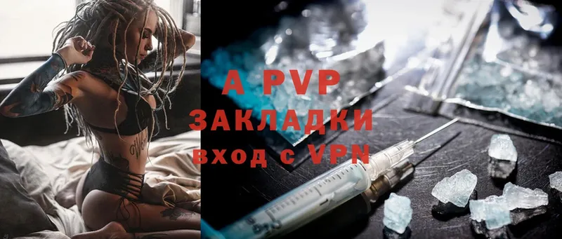 Alpha-PVP СК Зеленоградск