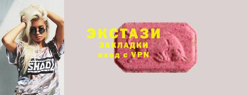 как найти закладки  Зеленоградск  Экстази 280мг 